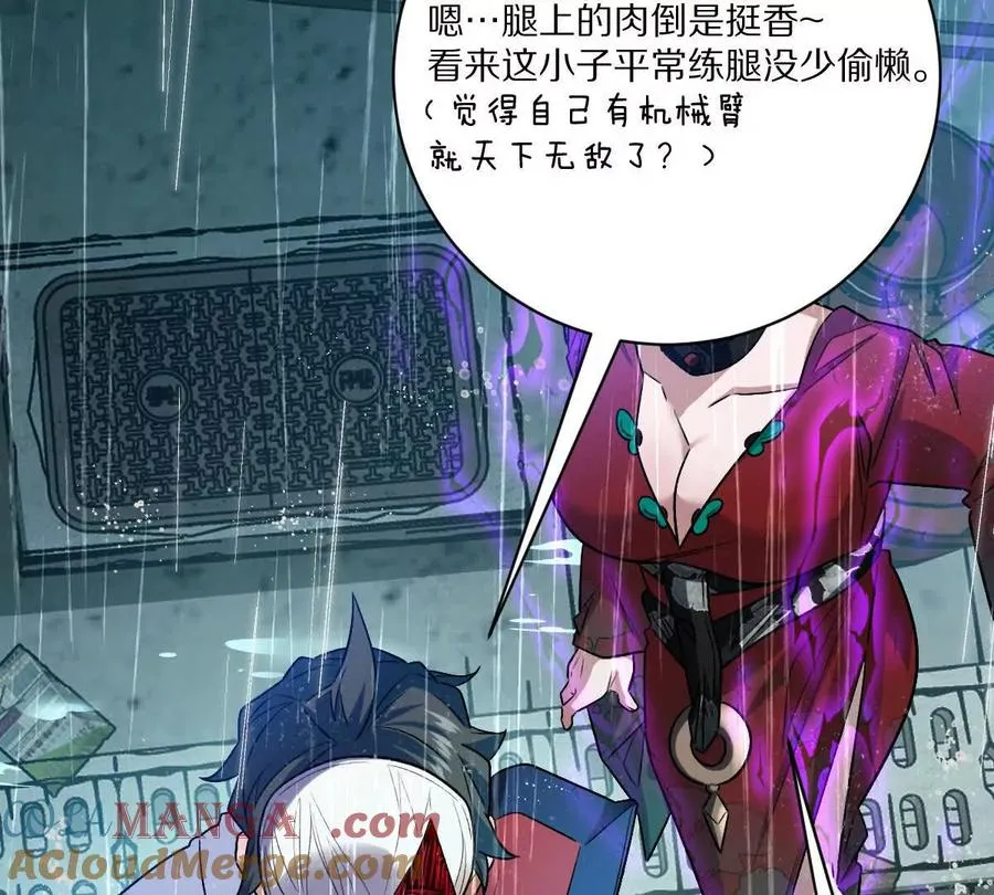 第84话：何为碾压64