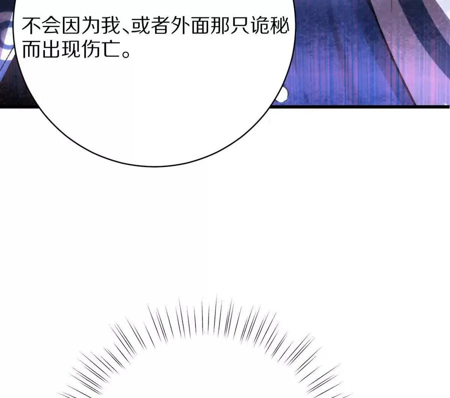 第48话：极限二选一59