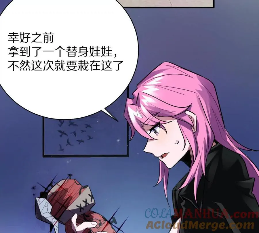 第38话：一个都跑不掉36