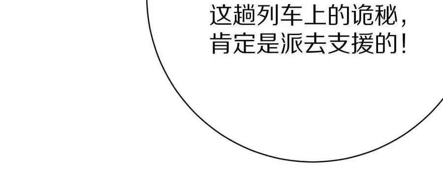 第96话：艺术，就是爆炸！70