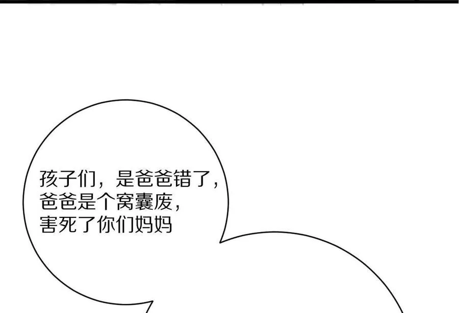 第65话：尼玛炸了91