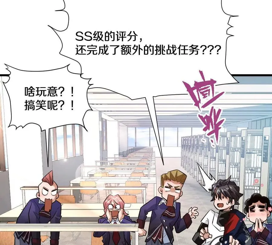 第40话：我叫诸葛野125