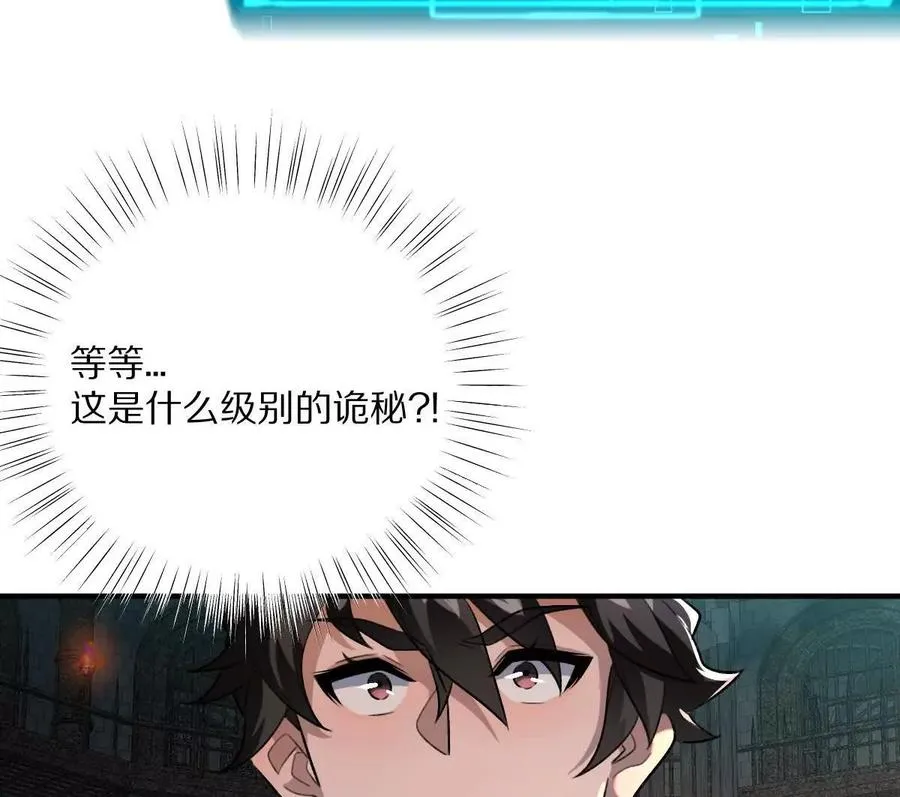 第14话：诸天监狱开启！99