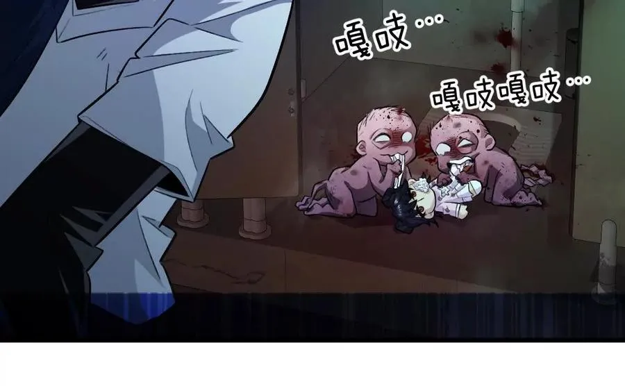 第32话：祝小月的怨念5