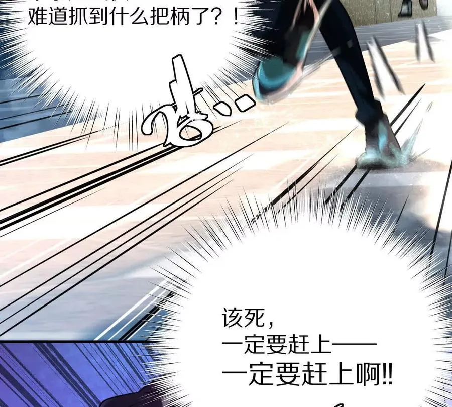 第45话：无限恐惧7