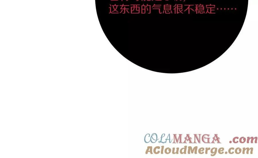 第70话：大战降临45