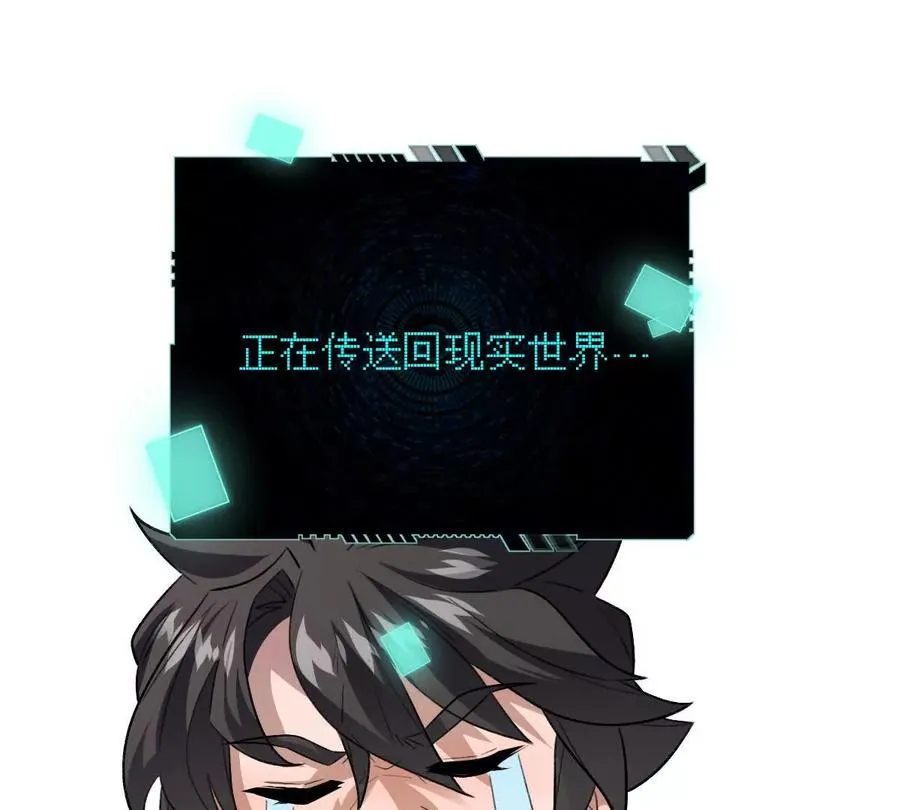 第14话：诸天监狱开启！14