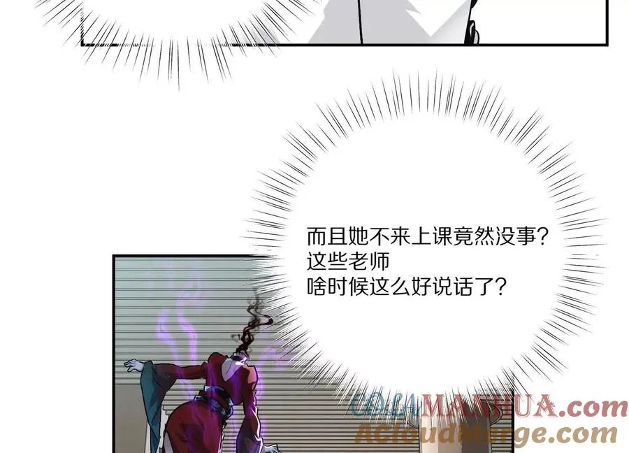 第23话：装傻充愣第一人104