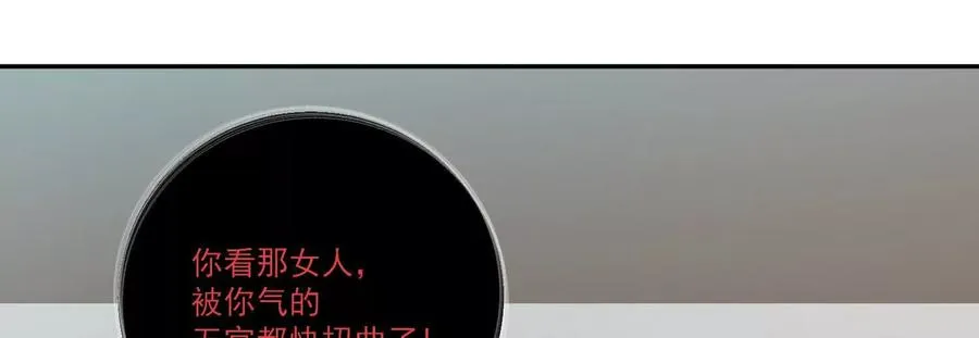 第23话：装傻充愣第一人97