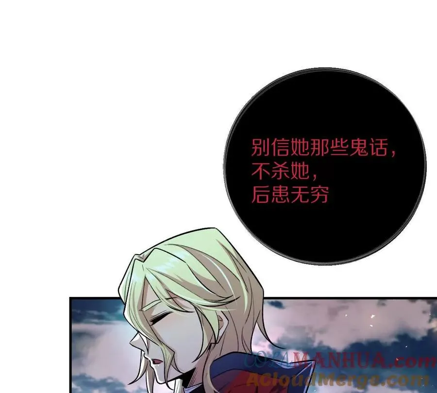 第34话：我王德发不是软蛋4