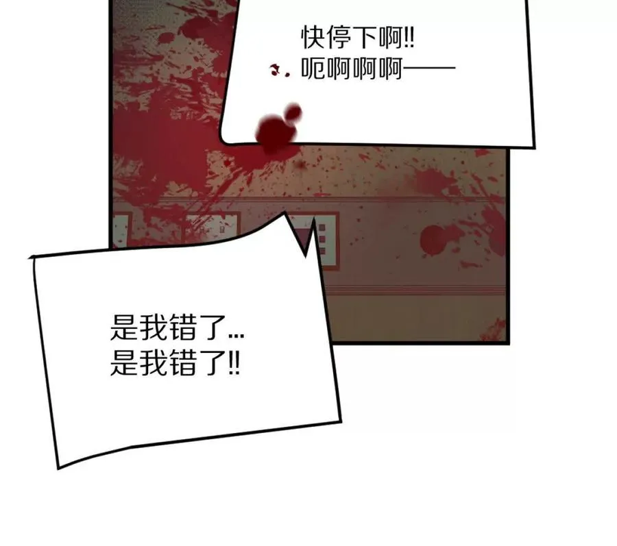第8话：1401的真相47