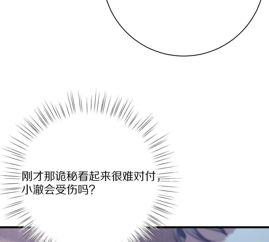 第48话：极限二选一49