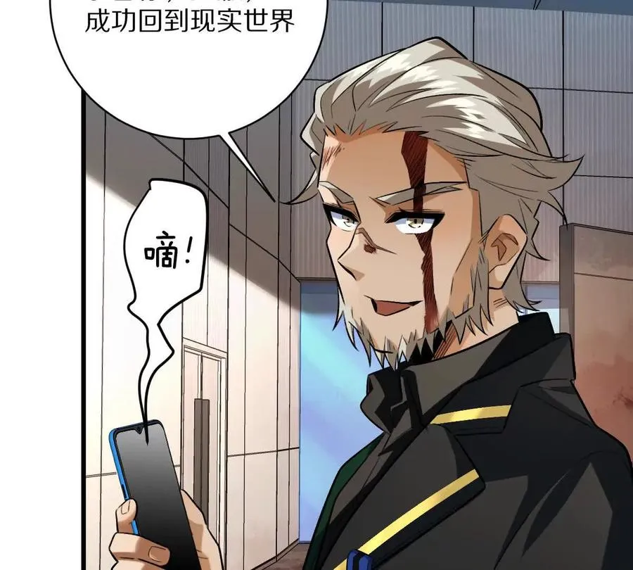 第40话：我叫诸葛野47