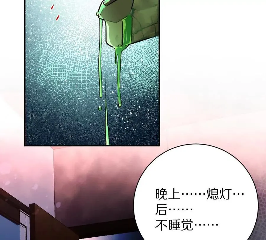 第27话：天下兴亡，匹夫有责！18