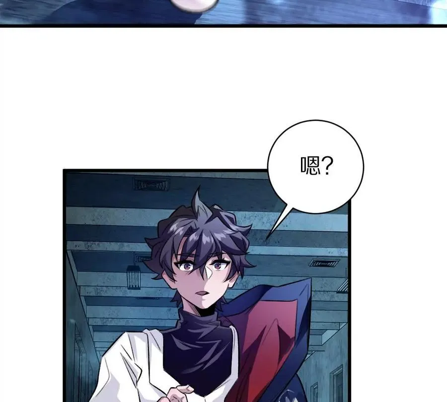 第29话：姐姐的洋娃娃65