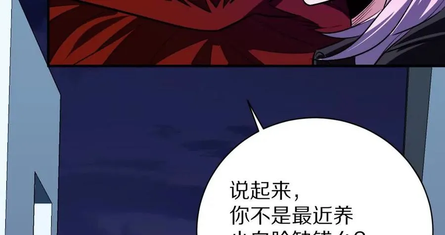 第21话：众口铄金89