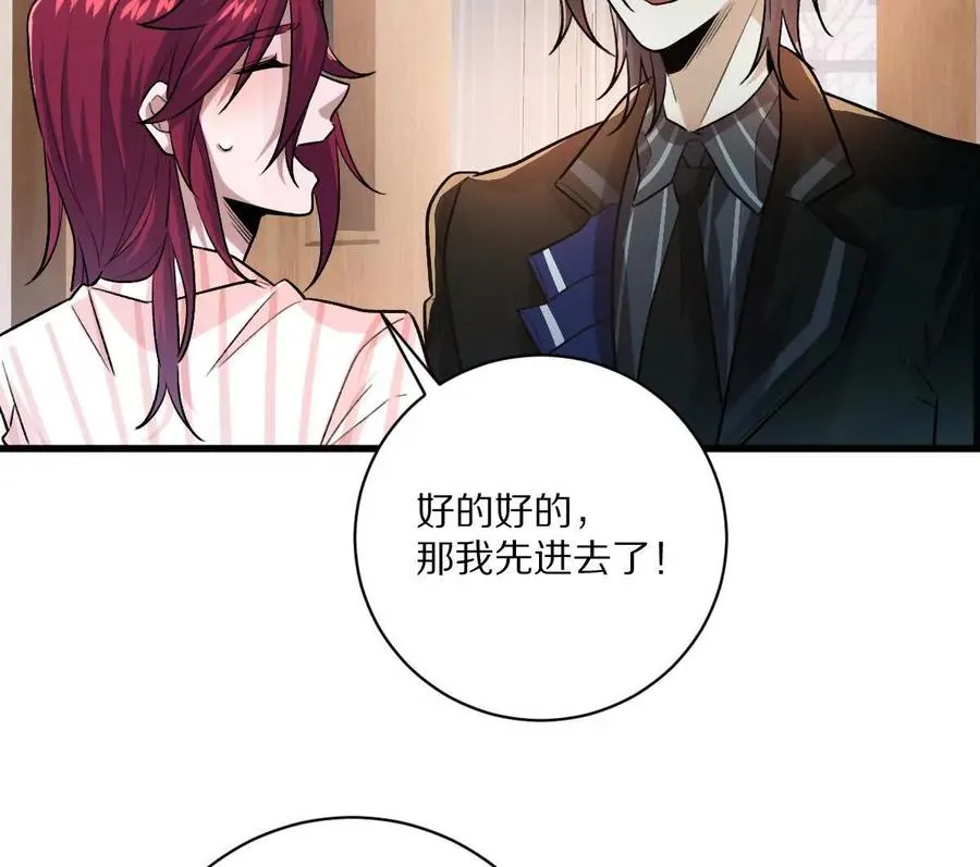 第51话：第三次诡秘挑战开启63
