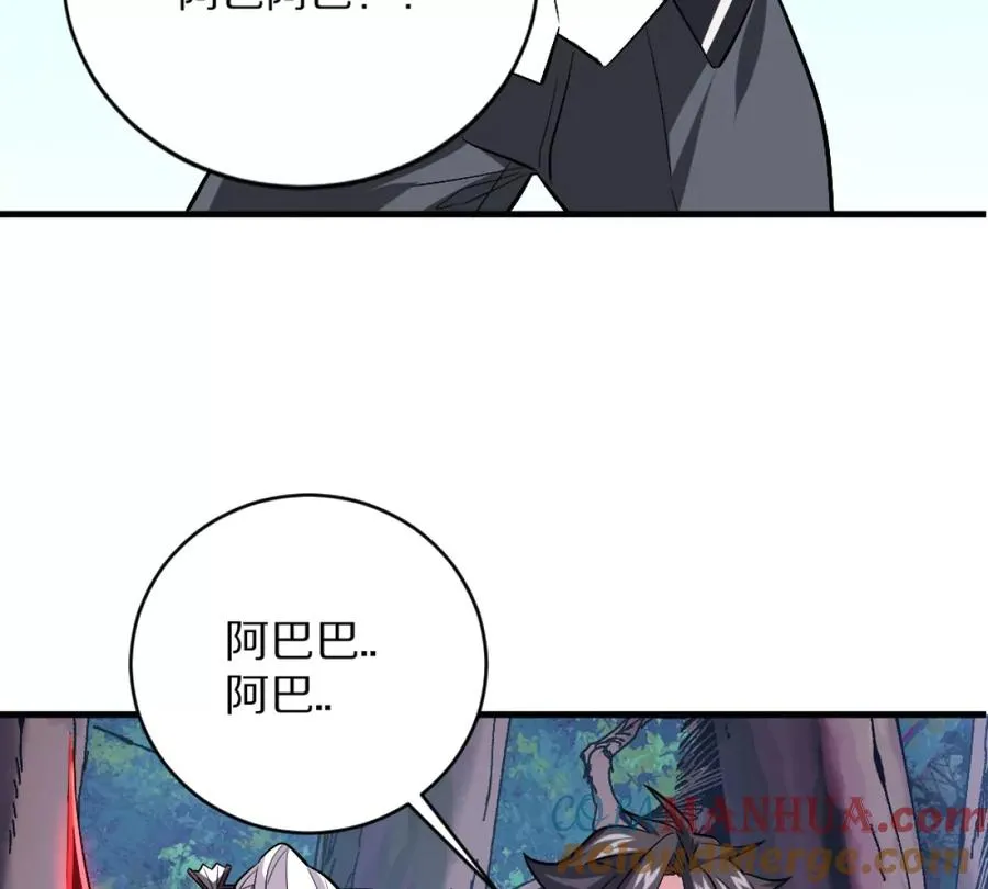 第1话：诡秘世界88