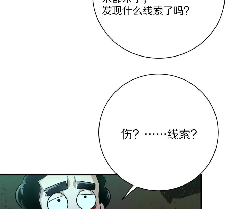 第30话：厕所惊魂38