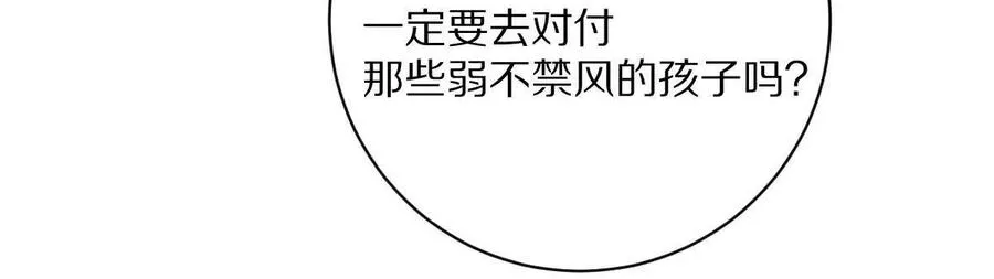 第69话：人球合一43