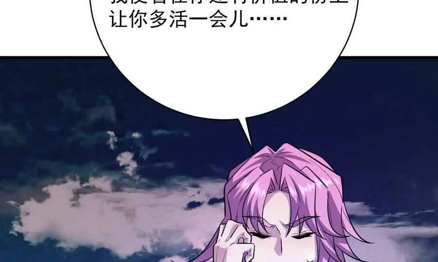 第33话：瞧把你能的13