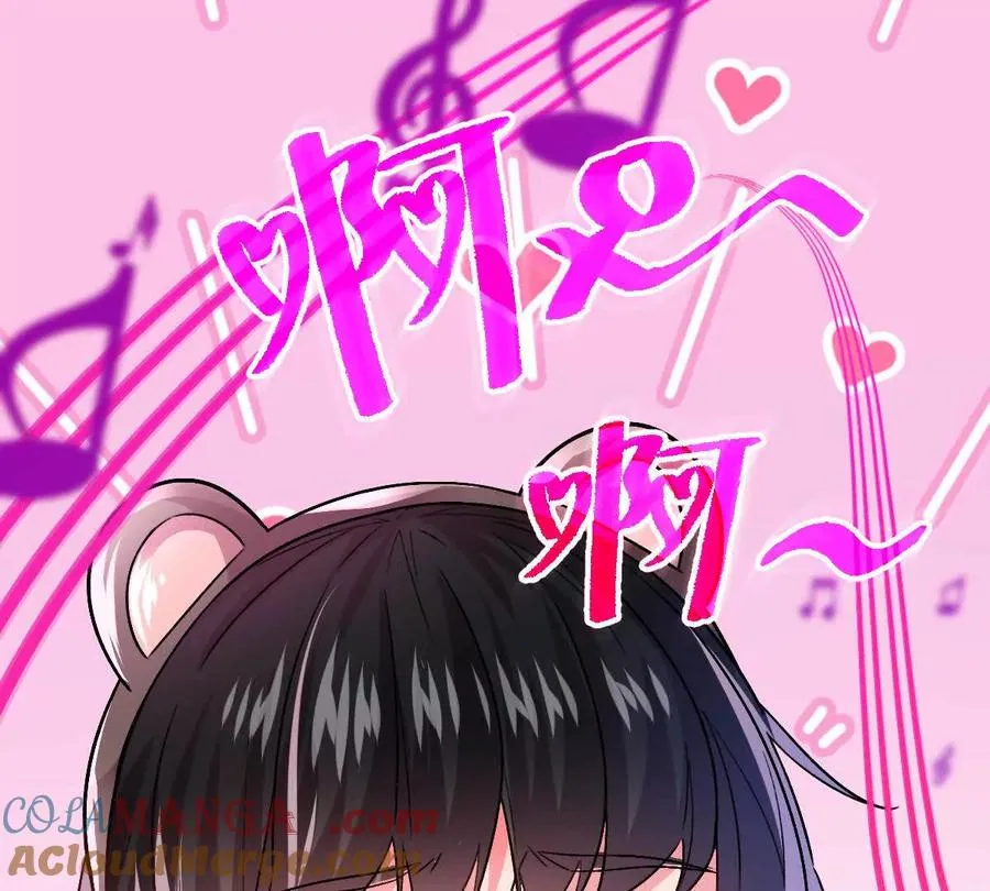 第97话：催眠麦克风48