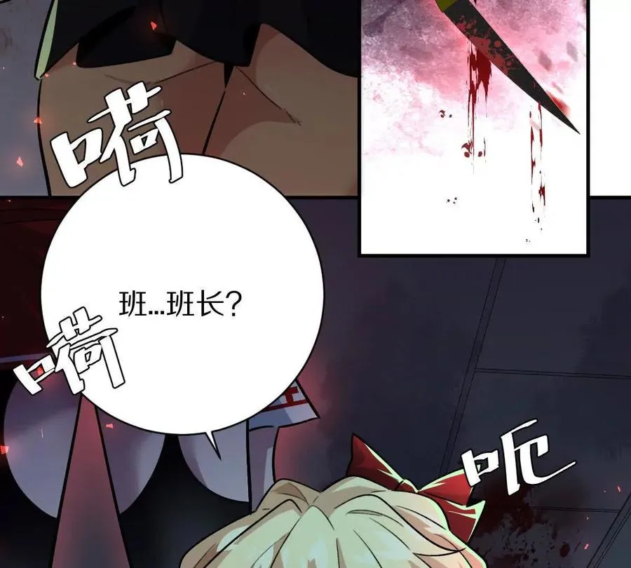 第11话：噩梦模式115
