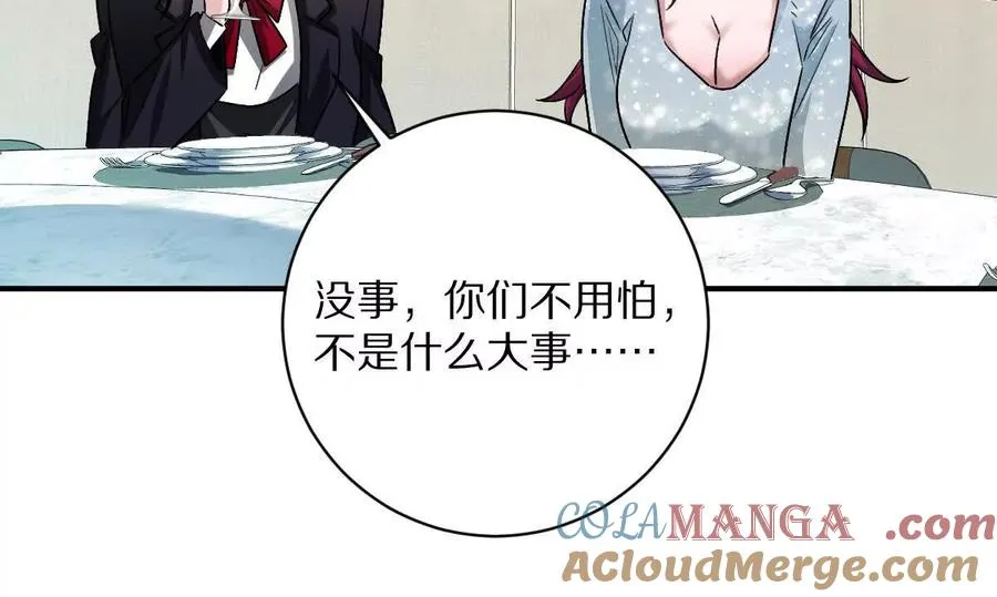 第87话：春秋大梦78