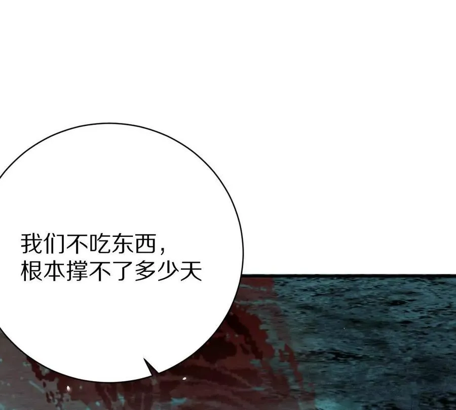 第27话：天下兴亡，匹夫有责！10
