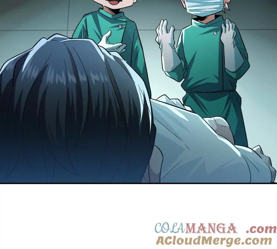 第66话：神秘来客8