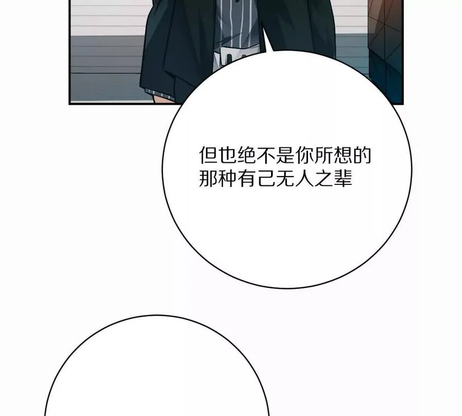 第49话：杀人暗器55