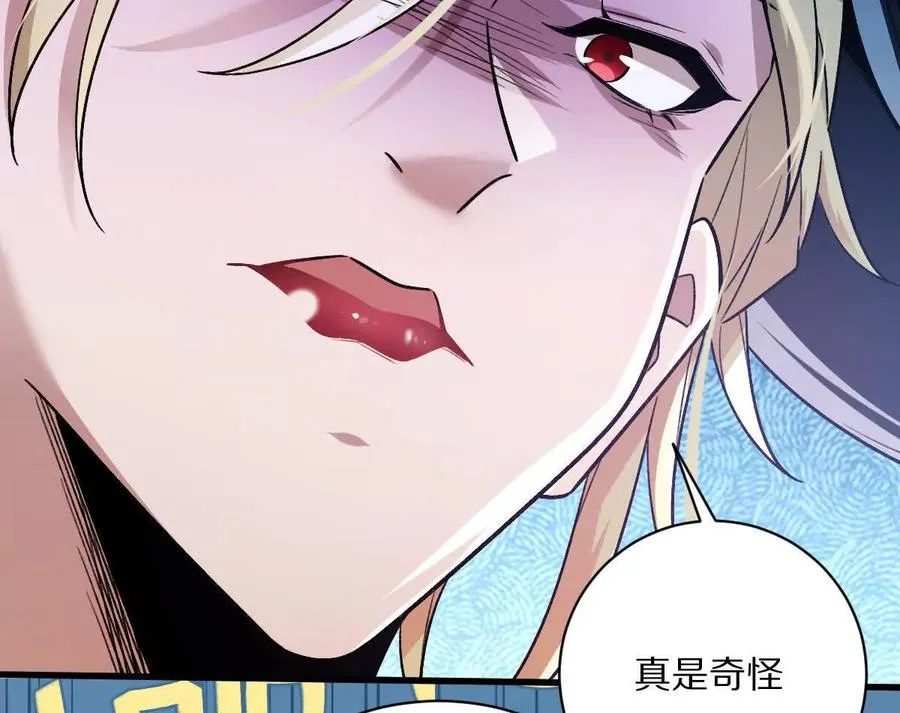 第91话：14号车厢17
