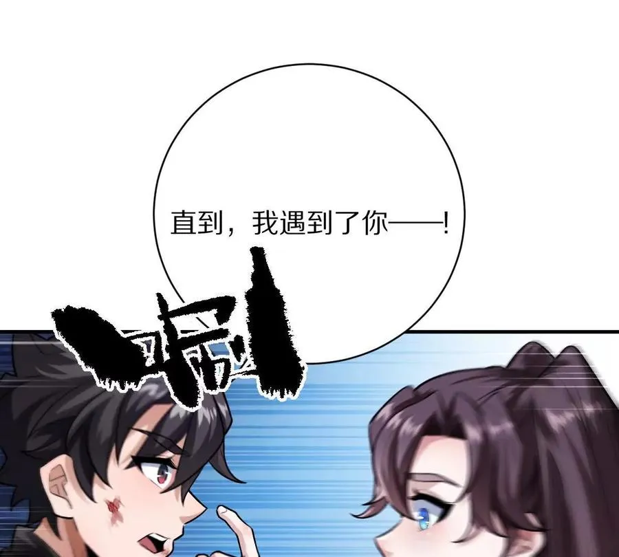 第28话：独家秘技107