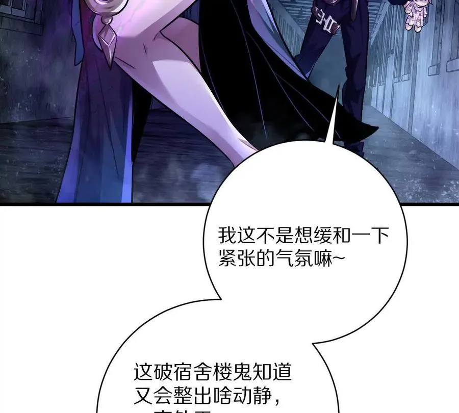 第29话：姐姐的洋娃娃39