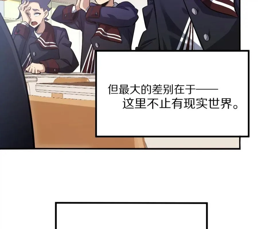 第1话：诡秘世界21