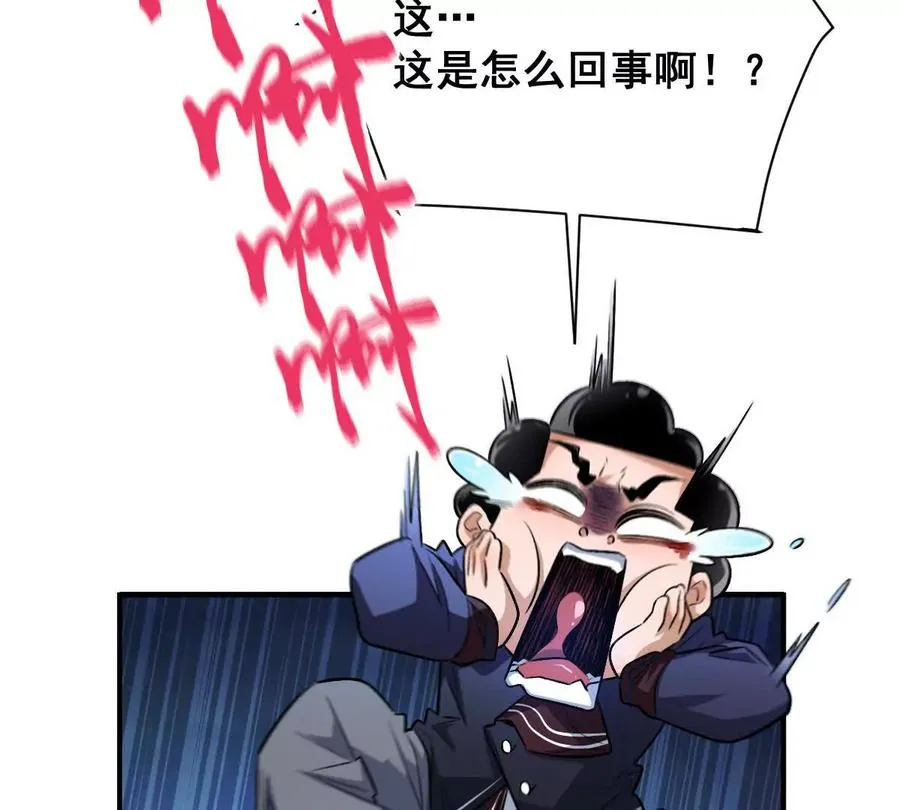 第31话：舌尖上的“秘密”10