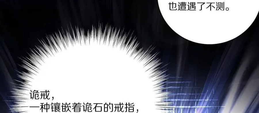 第41话：叶长青的怒吼61