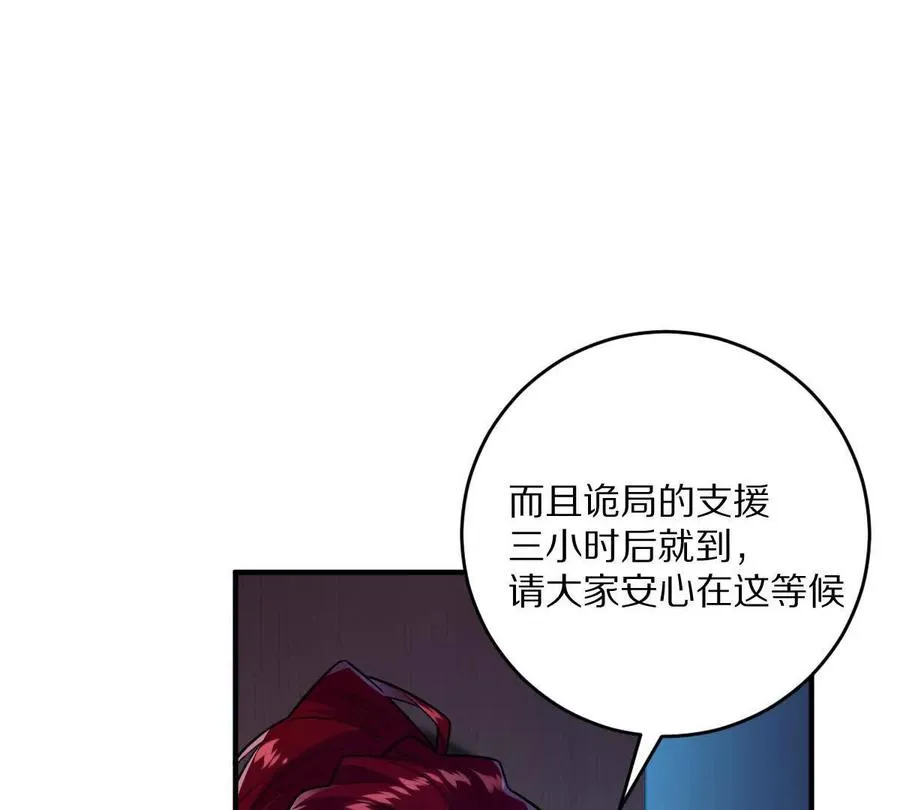 第34话：我王德发不是软蛋37