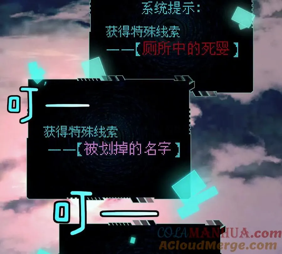 第32话：祝小月的怨念84