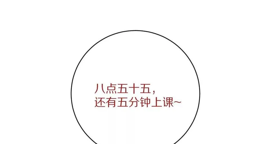第22话：老师的“关爱”7
