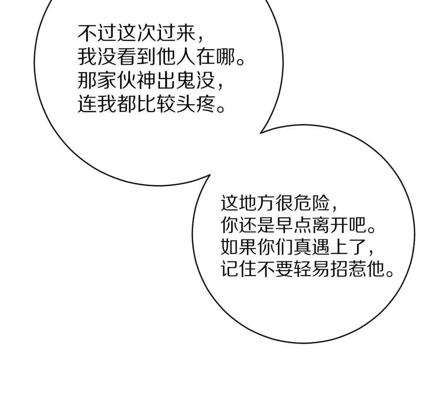 第67话：谢谢你全家40