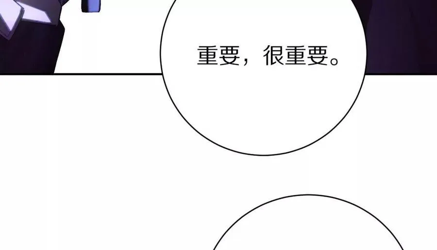 第49话：杀人暗器41
