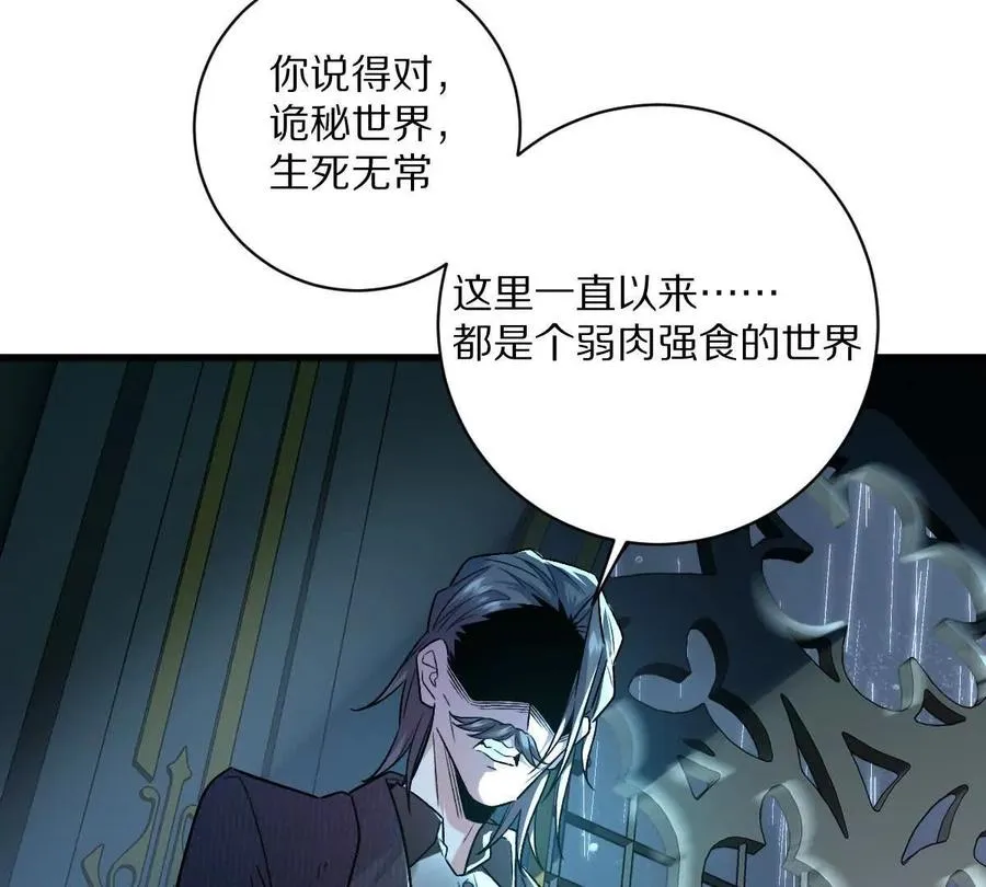 第83话：绝地翻盘53