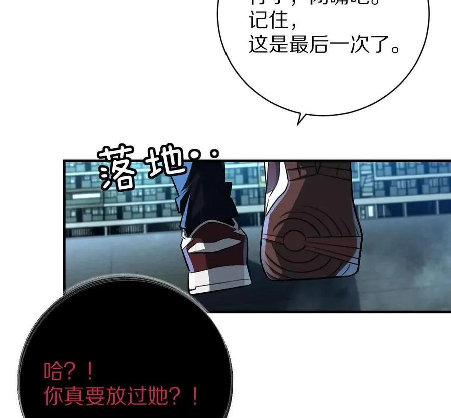第34话：我王德发不是软蛋9