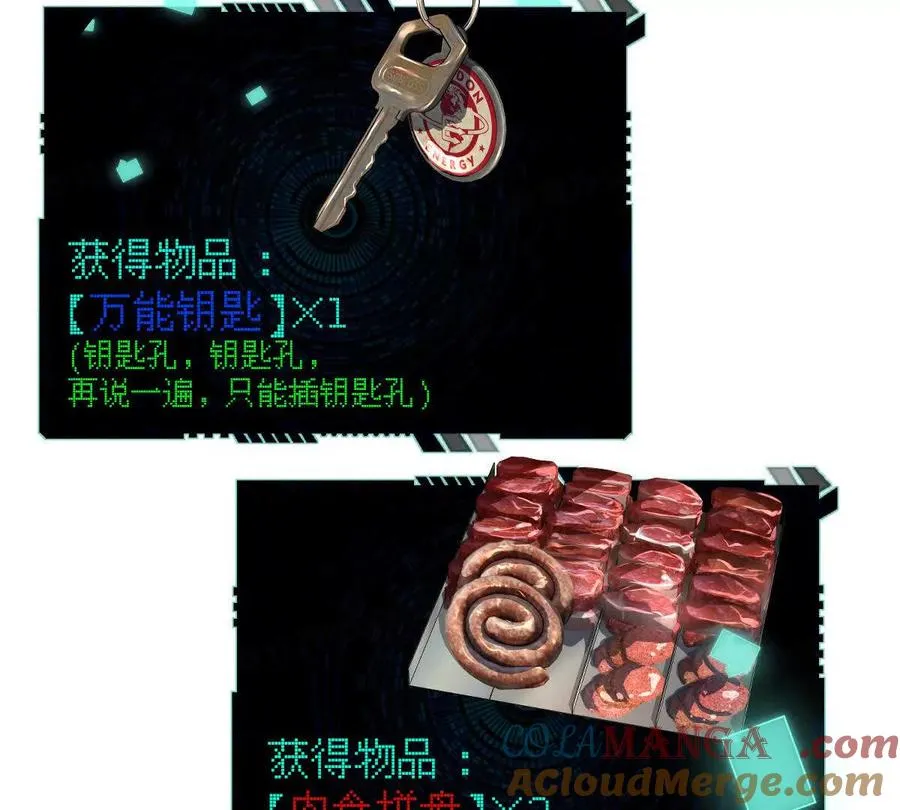 第93话：女装，我是认真的112