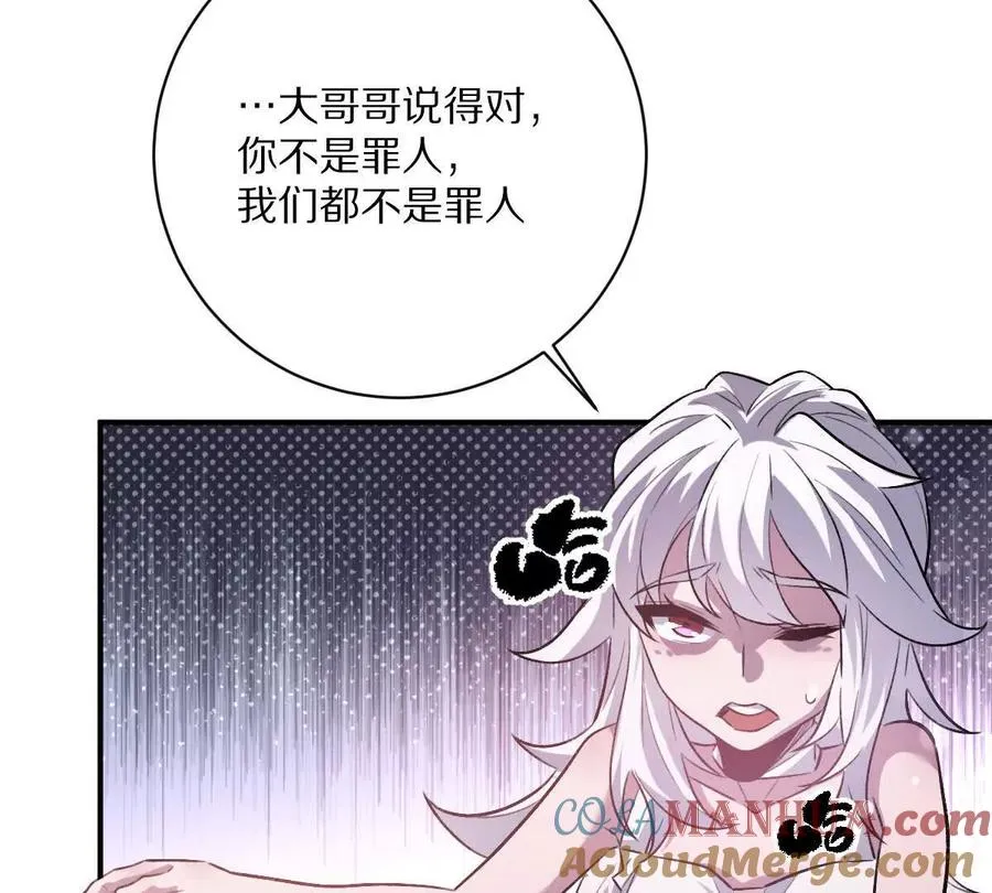 第13话：最终的救赎68