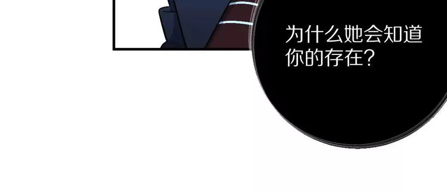 第16话：劫后余生9