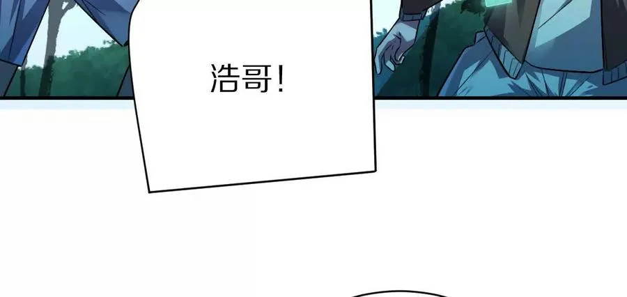 第62话：苏小瑾30