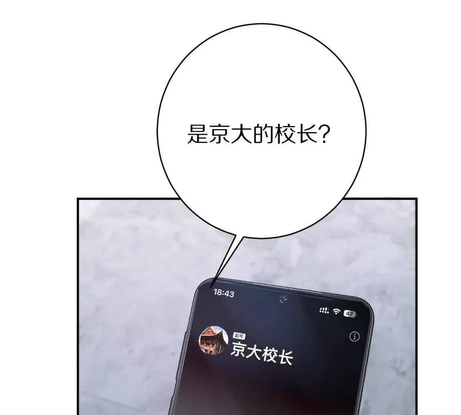 第85话：第二间牢房61