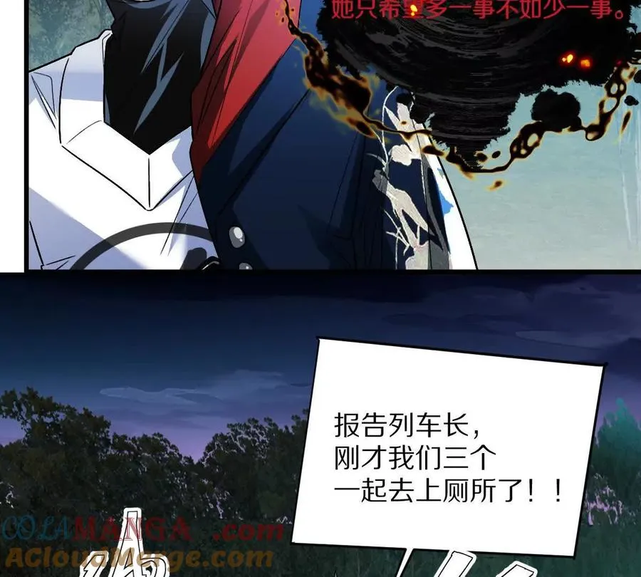 第98话：马斯克名言56